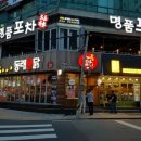 베니스통닭 이미지