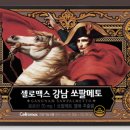 맑은온누리약국 이미지