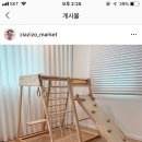 지조마켓