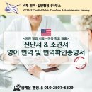 수서행정사사무소 이미지