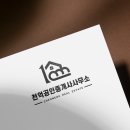 디자인부동산공인중개사사무소 이미지