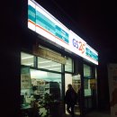 GS25남춘천점 네이버블로그