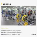 해밀톤 휘트니스센터 이미지