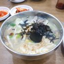 천지연슈퍼