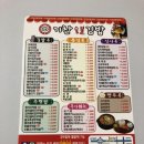 기찬숯불김밥과천점 이미지