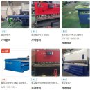 주식회사 태양기계 이미지