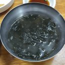 영남아구찜