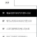 NC 신구로점 6층-1 이미지