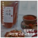 학동농장 이미지