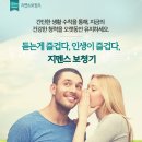 영주스타키보청기