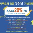 워시팩토리 네이버블로그