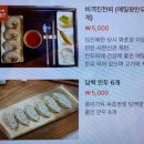 거북선 앞 | 광안리 맛집 이순신 거북선 컨셉 금신전선상유십이 여름메뉴 후기