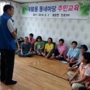월항면 마을회관 이미지