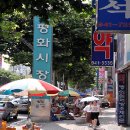 평화시장 이미지