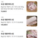 월피동주민센터 | 🐟 [겨울 맛집 추천] 겨울 방어 맛집 전국 5곳 추천