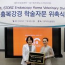 코리아동물병원 이미지