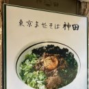 삼한골든게이트 | 서면 맛집 추천 웬만한 곳은 안 올리는데 여긴 줄서는 이유 있음 칸다소바 메뉴추천