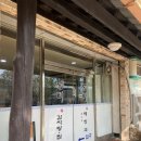 통뼈감자탕 이미지