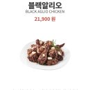 푸라닭청주용암점 네이버블로그
