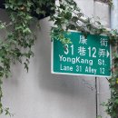 모점 | 타이베이 여행코스 추천