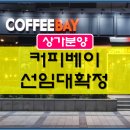 현진전자주 - 광주시 파발로 216 | 현진전자주