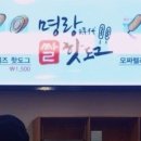 명량시대쌀핫도그 이미지