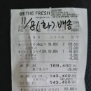 오케이반품마트