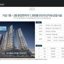 코오롱상가 이미지