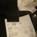그램스테이크