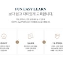 가정식일식요리 이미지