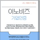 제이앤제이(J&J) - 고양시 일산동구 | 제이앤제이(J&J)