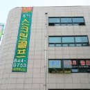 굿샷스크린골프존 이미지