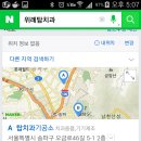 위례탑치과의원 이미지