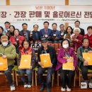 남산하누리협동조합 이미지