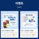 한국쓰리디디자인