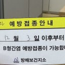 서초구방배보건지소 이미지