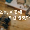 푸르지오부동산중개 이미지