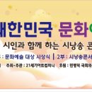 세기아트