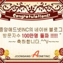 명애드넷