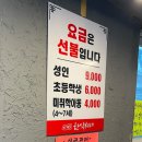 사계절한식부페 이미지