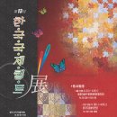 화퀼트겔러리