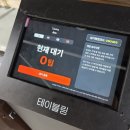 유성구청 버스정류장 | [대전/궁동] 일식 맛집 '아토(Ato)' 내돈내산 재방문 후기