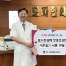 이웃한의원 경기앤뉴스
