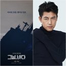 그날