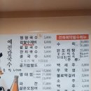 예전손국수 네이버블로그