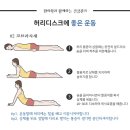 한라연한의원 이미지