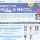 일리노이치과 이미지