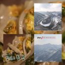 명작농원