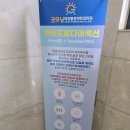 늘찬마취통증의학과의원 이미지