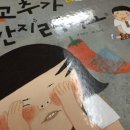 둥개둥개 이미지